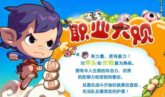 逃离橡子树种植地