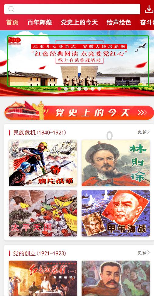 辽宁成大(600739.SH):部分股东拟合计增持24万股公司股份